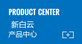 火博体育(中国)火博体育